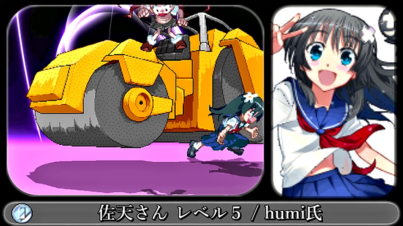 MUGEN】佐天さん レベル5【とある科学の超電磁砲 / 佐天涙子】 - YouTube