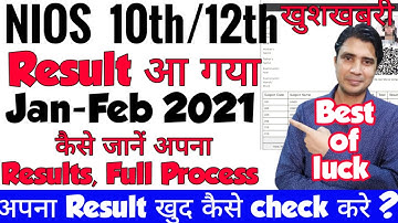 Nios class 10th and 12th, Jan-Feb 2021 Result, how to check nios Result Online