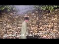 كن فطن كن فطن