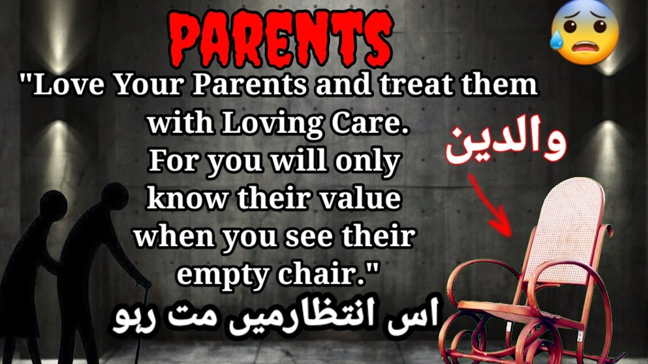 Love And Respect Your Parents |Most Emotional Quotes About Parents ...