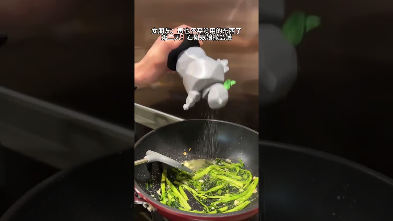 My girlfriend bought a salt pot with Shiji, and I was so excited that I suddenly fell in love wi