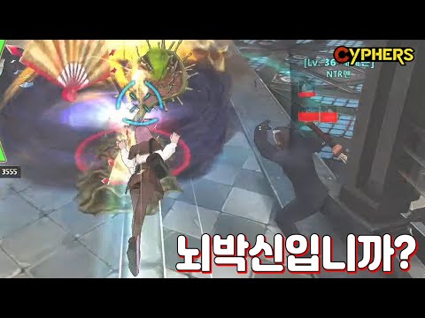 다른건 몰라도 노히트는 못참아 [사이퍼즈 예능 편집]