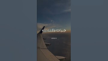 #quran #قران #explore #куран #اكسبلور #تلاوات_خاشعة #قران_كريم #تصاميم_قرآن #شاشه_سوداء