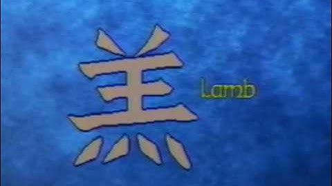 CHINESE GENESIS 2 (Begin with Part 1)