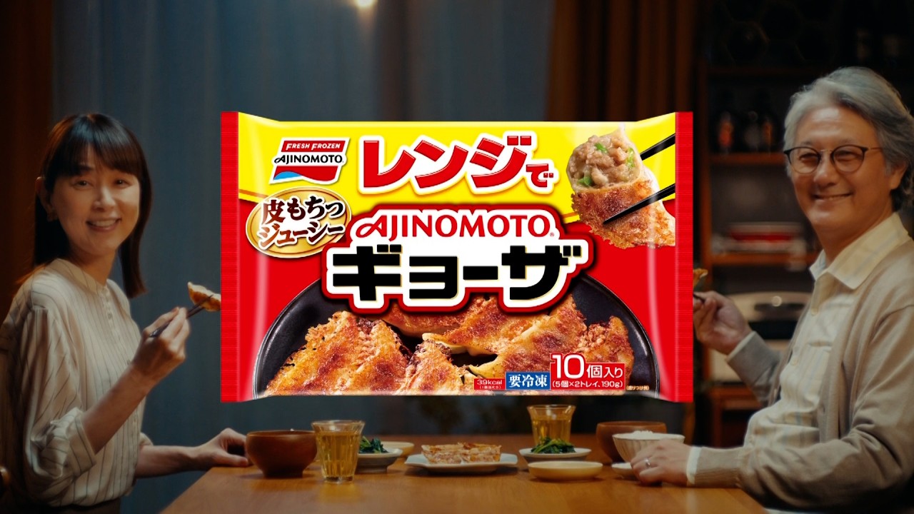 AJINOMOTO BRAND Gyoza