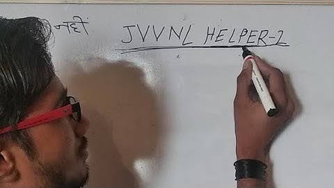 JVVNL Helper 2 Paper 30 December 2nd Shift