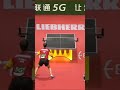 This is Table Tennis [🏓 🗿] Timo Boll vs Andrej Gacina #tabletennis #shorts #sports