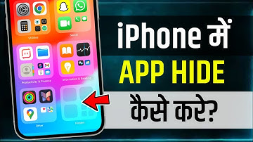 iPhone Me App Hide Kaise Kare | How To Hide App On iPhone 2025 | iphone app hide setting