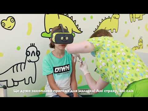 Видео: VR-вакцинація у Медичній Мережі Добробут. Вакцинація дітей без страху та сліз