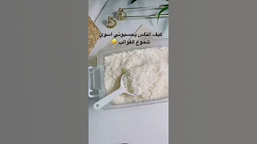 صناعة الشموع متجرنا بالوصف والتعليقات 