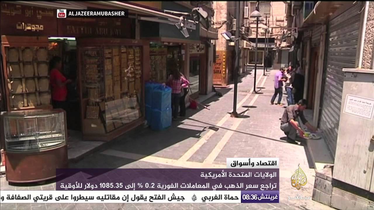تراجع سعر الذهب في الولايات المتحدة الأمريكية