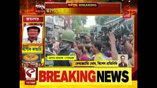 Lok Sabha Election 2024 | সপ্তম দফা নির্বাচনেও রাজ্যে অব্যাহত শাসক-বিরোধী তরজা