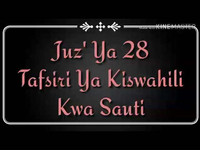 Juz' 28 | Tafsiri Ya Kiswahili Kwa Sauti | Sheikh Mishary Rashid Alafasy class=