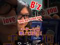 【弾いてみた】B'z-love me, I love you #ギター #ギターソロ #弾いてみた #guitar