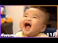 【10分耐久】ゆねちゃんの11月の爆笑集〜!!生後8ヶ月赤ちゃんYune's smile. November edition. 8 month old baby.