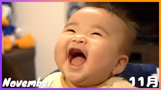 【10分耐久】ゆねちゃんの１１月の爆笑集〜！！生後８ヶ月赤ちゃんYune's smile. November edition. 8 month old baby.