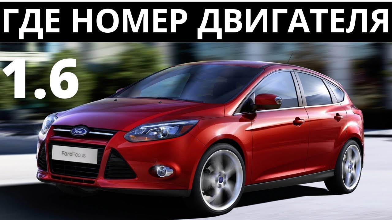 Автомагнат форд 5 букв