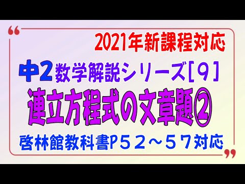 おうかいちゃんねる