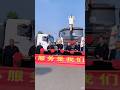 Aerial Work Truck Exports to Overseas Markets | Chinese Aerial Work Truck Manufacturer for Global