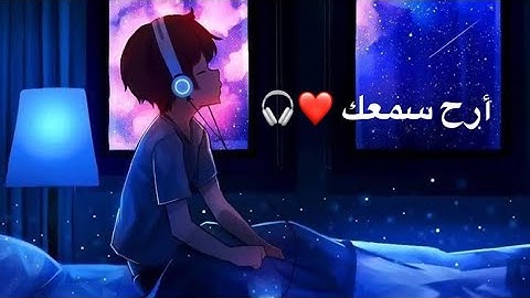 تلاوة خاشعة من سورة ق ❤️‍🩹🎧صوت يُبكي القلب ويوقظ الروح