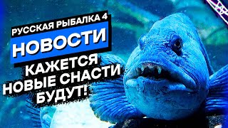 Пилькеры для Морской рыбалки! Контента будет вагон? Новости Русская Рыбалка 4