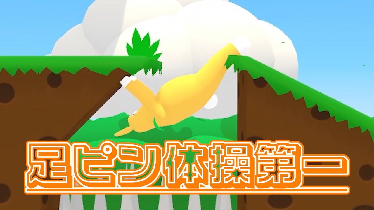 ※健全なチャンネルです…多分…【スーパーバニーマン】【縁り道】