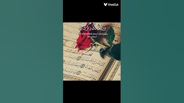 قران كريم بصوت جميل