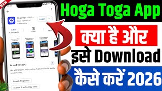 How to download Hoga Toga App 2026 | How to download Hoga Toga App | What is Hoga Toga App 2026 screenshot 4