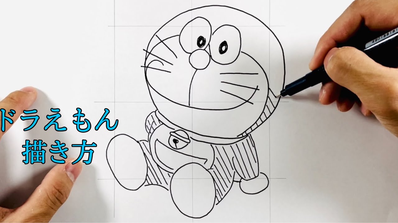 誰でも簡単 ドラえもんの書き方 How To Draw Doraemon Youtube