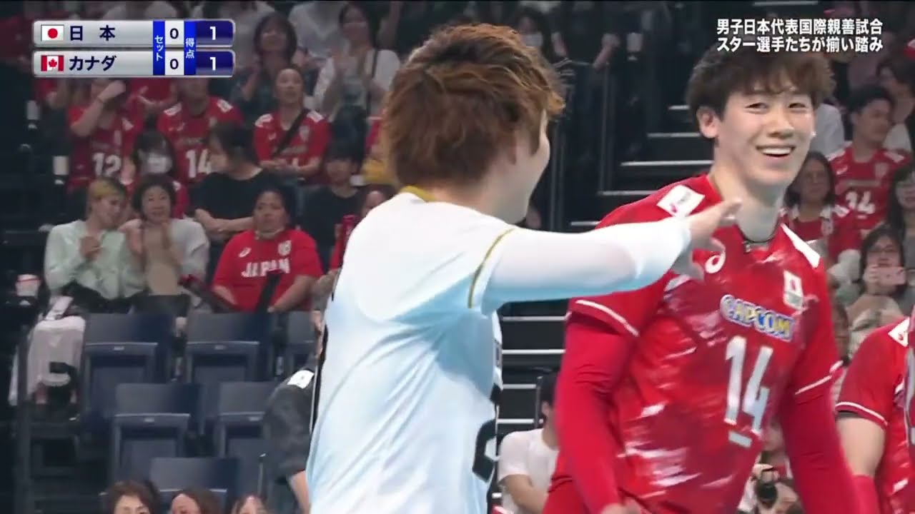 日本代表 vs カナダ | 2026バレーボール男子日本代表 国際親善試合 