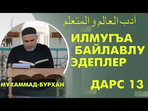 Бейне: Буннингтерде дәретхана бар ма?