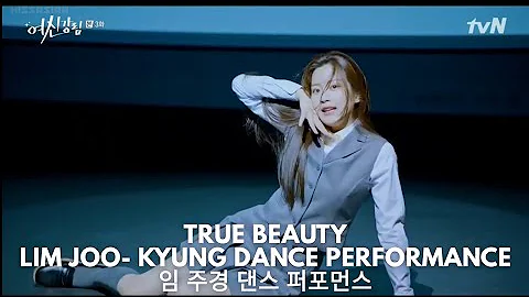 LIM JOO-KYUNG "MARIA" DANCE PERFORMANCE (ENG SUB) ...