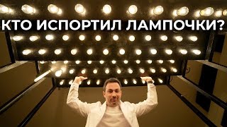 Запланированное устаревание - заговор, который был [Veritasium]