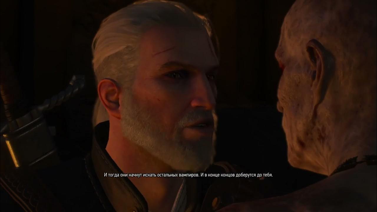 логово скрытого ведьмак 3. скрытый вампир ведьмак. скрытый ведьмак. ведьмак 3 скрытый вампир. скрытый ведьмак 3 кровь и вино.