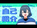【自己紹介】初めまして、バイク系VTuberの葉山宙です!【初投稿】