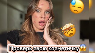 ИЗ ЗА ЭТОГО У ТЕБЯ ПРЫЩИ!😱