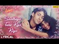 Saathiya tune kya kiya  lyrical  love  salman khan  revathi  ishtar music