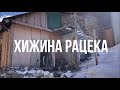 Я снова в облаках (высота 3300 м)