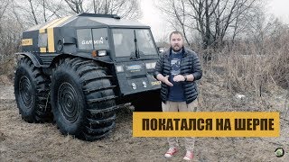 Покатался на диком российском вездеходе Шерп и не утонул... почти Покатался на диком российском вездеходе Шерп и не утонул... почти