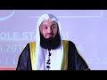 We are all a work in progress  muftimenkofficial  full