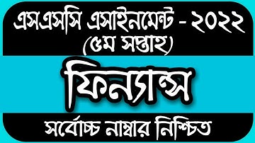 SSC 2022 Class 10 Assignment 2021 5th week || Class 10 Finance Assignment || 5th Week Finance Answer