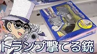 怪盗キッド Youtube