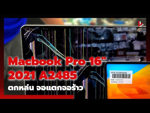 เปลี่ยนLCDMacbookPro16202 เปลี่ยนจอ iPad Pro 12.9 Gen 6 2022 A2436 จอเป็นเส้น bbmacservice ซ่อมไอแพด ซ่อมipad ซ่อมmac