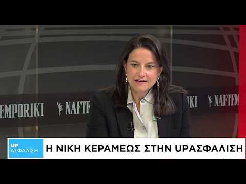 Ν. Κεραμέως: Η ανεργία των νέων έχει πέσει στο 15% - Ανάσα η ρύθμιση των 120 δόσεων