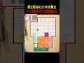 ショート動画のドーパミンに疲れた人へ贈る癒やしのパズルpart３５【The Artisan of Glimmith】