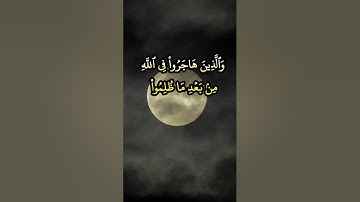 واقسموا بالله جهد ايمانهم لا يبعث الله من يموت بلى وعدا عليه حقا #عبدالباسط_عبدالصمد #سورة_النحل