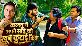          Shubh Ghadi Aayo  arvind Akela Kallu  akshara Singh New