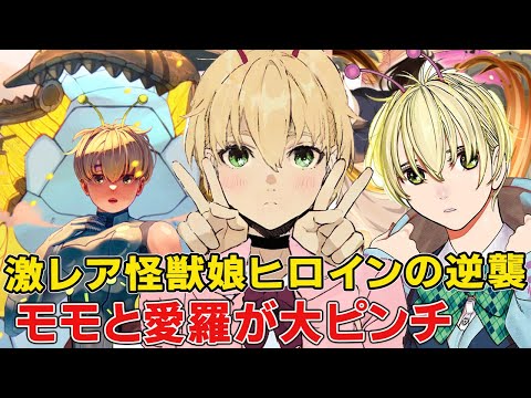 ダンダダン唯一無二の●●枠ヒロインパモラ!作中いち壮絶な過去!魅力と超絶人気の秘密、オカルンとの感激や今後の活躍徹底考察【ダンダダン】【オカルン】【秋アニメ覇権】