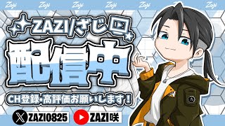 kovaaks【メン限】 - YouTube