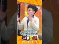 藍白合的未來